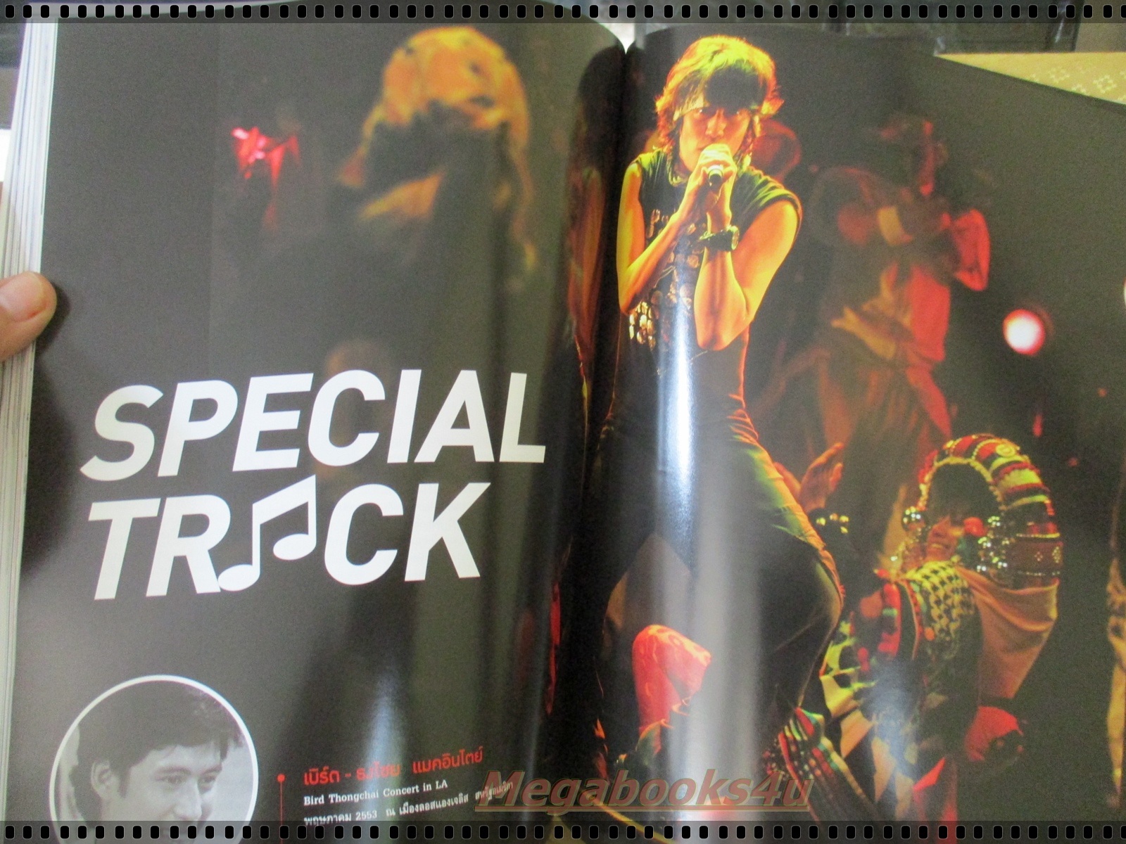 นิตยสารแพรว ฉบับที่818 ปี2556 ปก มาช่า หนุ่ยอำพล คาราบาว