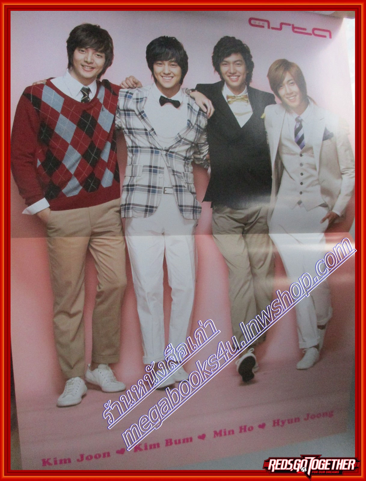 นิตยสารASTA MAG แอสต้า แม็ก ฉบับที่ VOL03 No34 2009