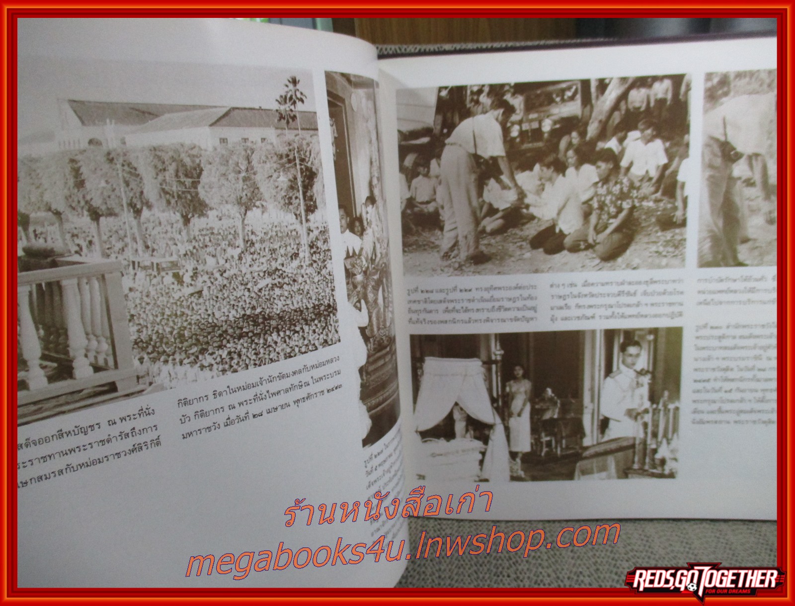 หนังสือ สมุดภาพเหตุการณ์สำคัญของกรุงรัตนโกสินทร์ พิมพ์เป็นที่ระลึกเนื่องในโอกาสสมโภชกรุงรัตนโกสินทร์ 200 ปี