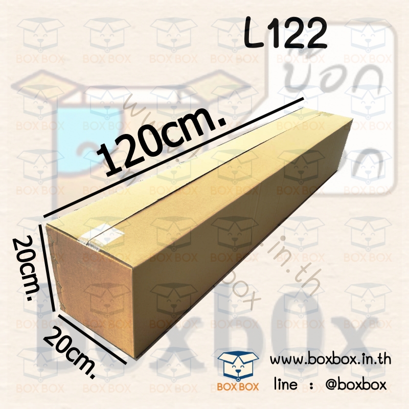 สั่งทางไลน์@boxboxนะคะ L122 *ไม่พิมพ์* (20*120*20ซม)(หนา3ชั้น) (ไซส์นี้สั่งซื้อผ่านไลน์เท่านั้นค่ะ Line : @boxbox)