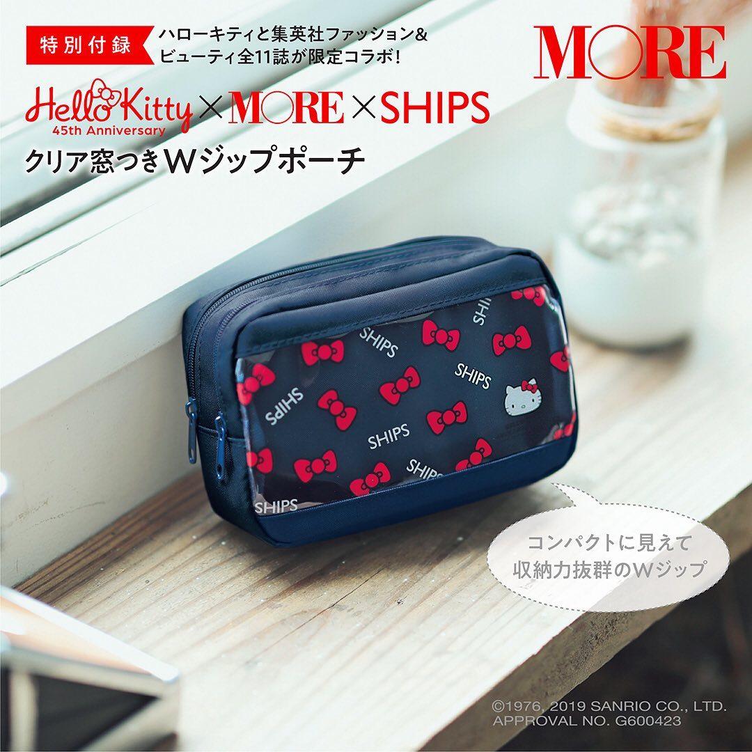 พร้อมส่ง Hello Kitty×MORE×SHIPS กระเป๋าเครื่องสำอาง
