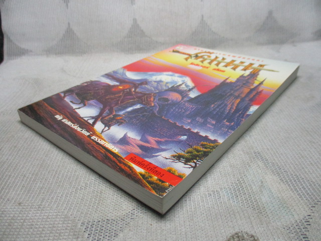 นิยายแปล โคแนน ตำนานการผจญภัยอมตะ เล่มเดียวจบ