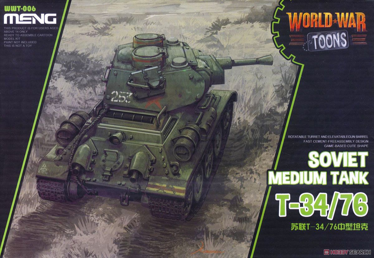 Soviet Medium Tank T-34/76