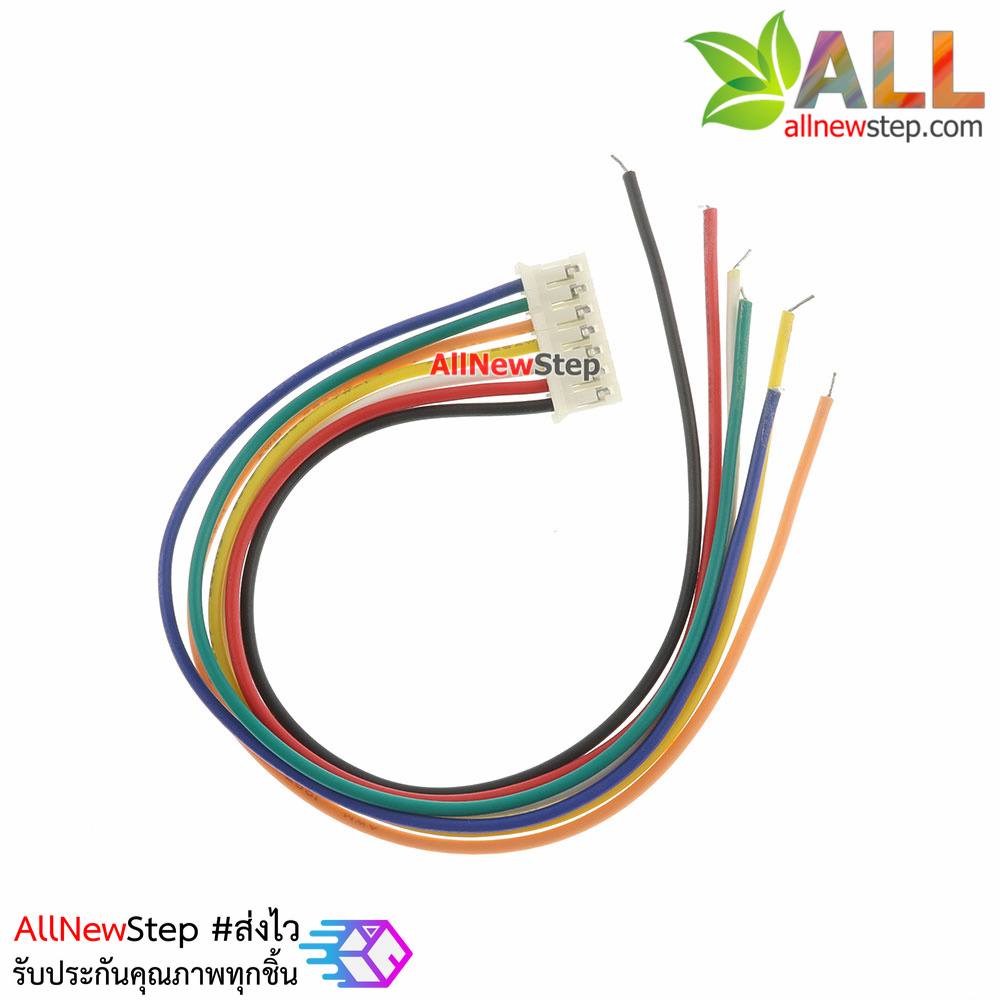 สายไฟ จัมเปอร์ PH2.0MM pitch terminal line สายแพ ระยะห่าง 2.0mm 7 เส้น