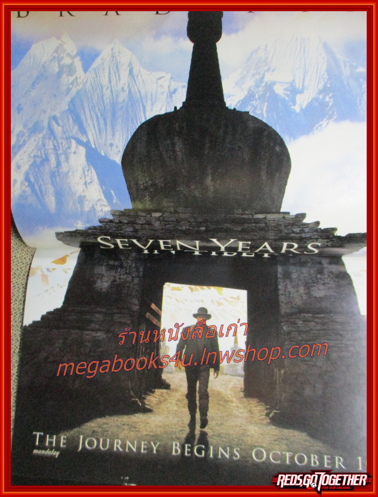 นิตยสารเอนเตอร์เทน Entertain ฉบับที่0408 ปี2540 ปก TURBULENCE