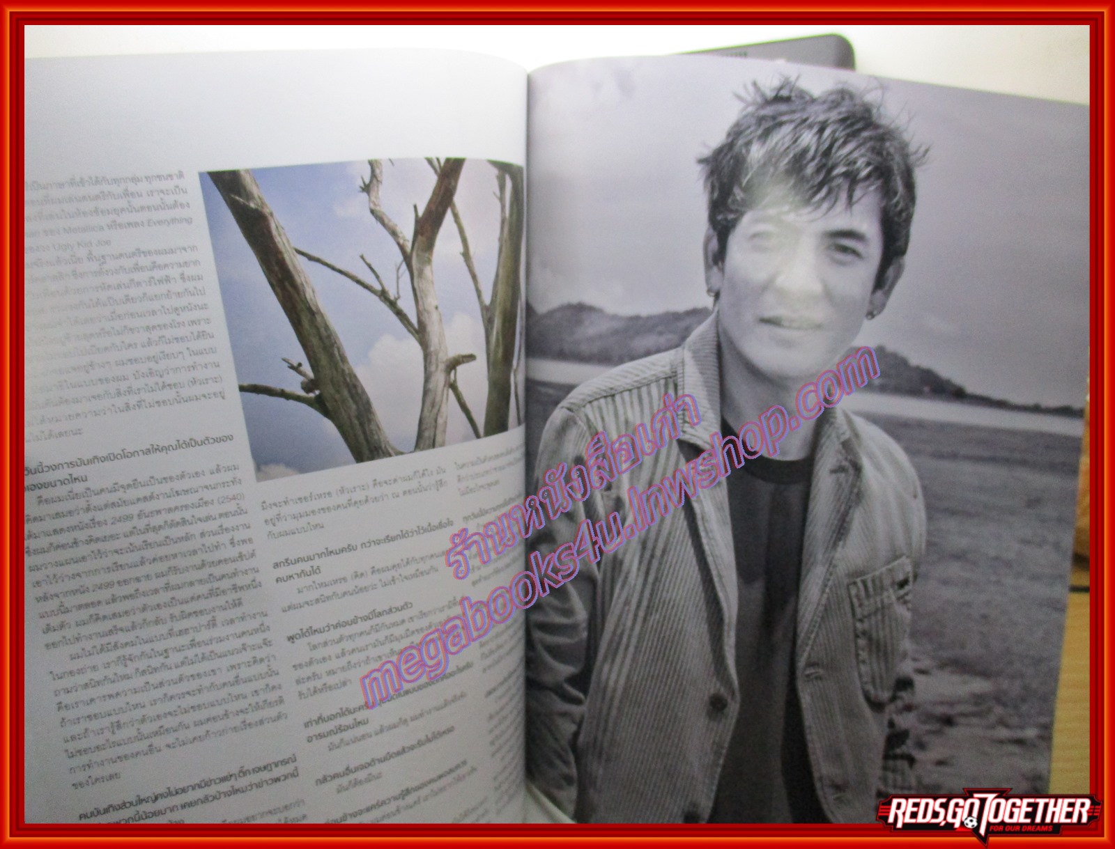 นิตยสารHAMBURGER เล่ม204 ปี2558 ปก ติ๊ก เจษฏา