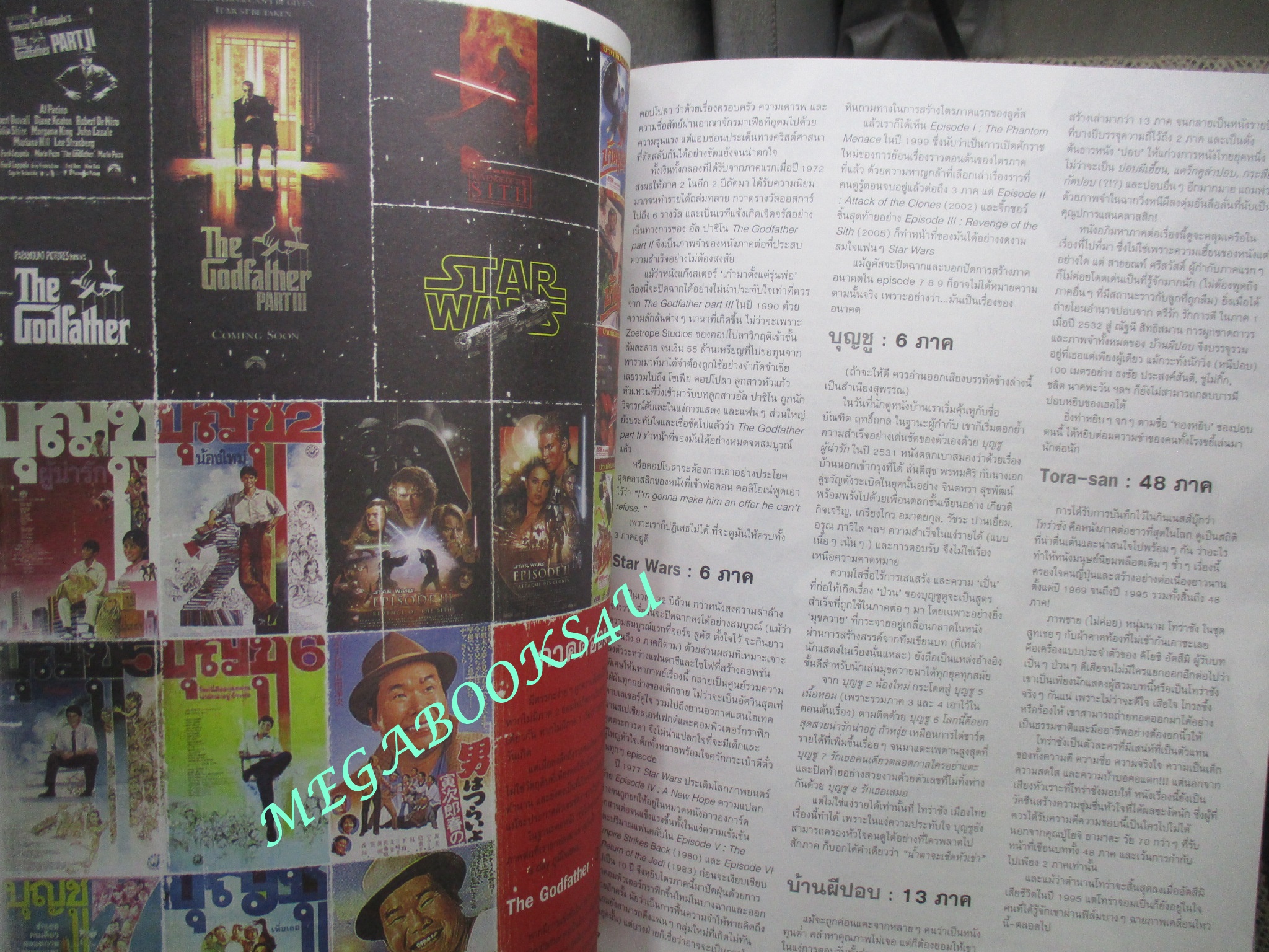 นิตยสารA DAY ฉบับที่060 TO BE CONTINUED สภาพดี