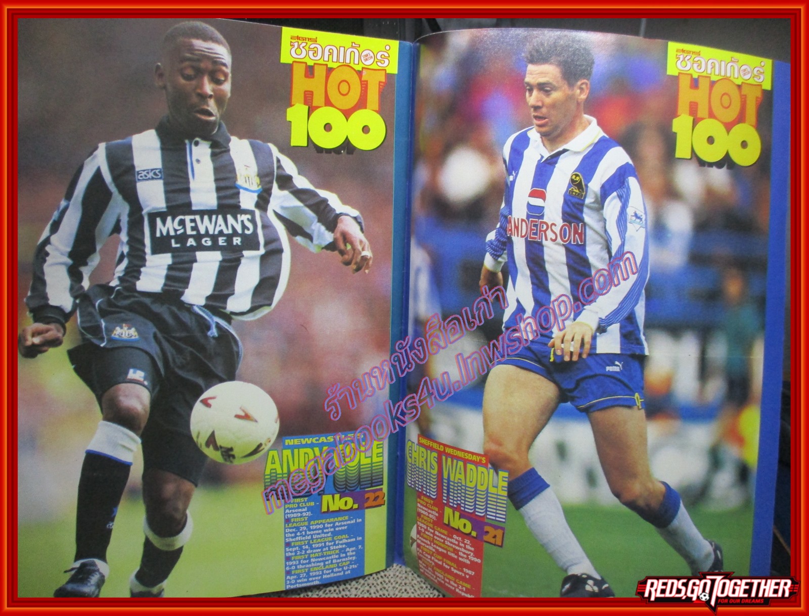 สตาร์ซอคเกอร์รายสัปดาห์ ฉบับที่0841 ปี2536