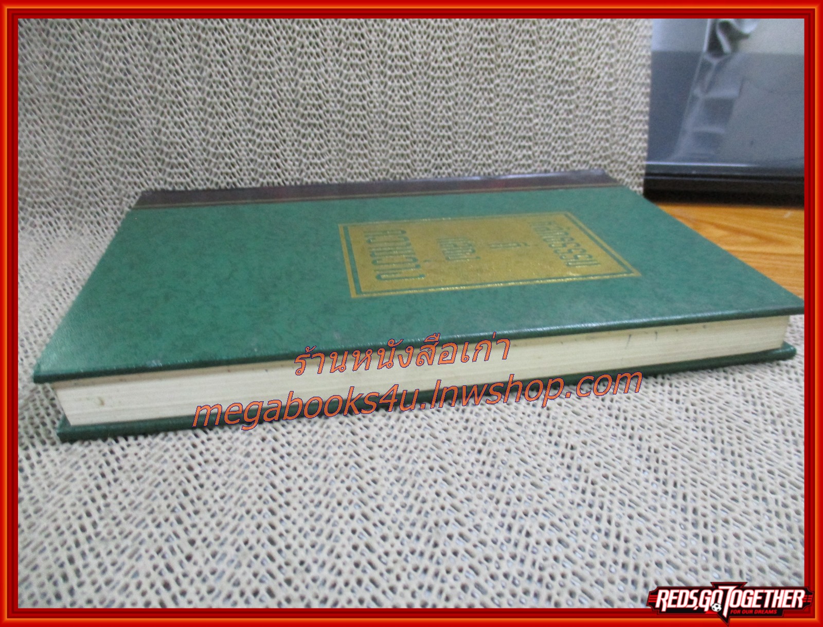 หลักธรรม ที่แสดงความว่าง / พุทธทาสภิกขุ (พระธรรมโกศาจารย์)