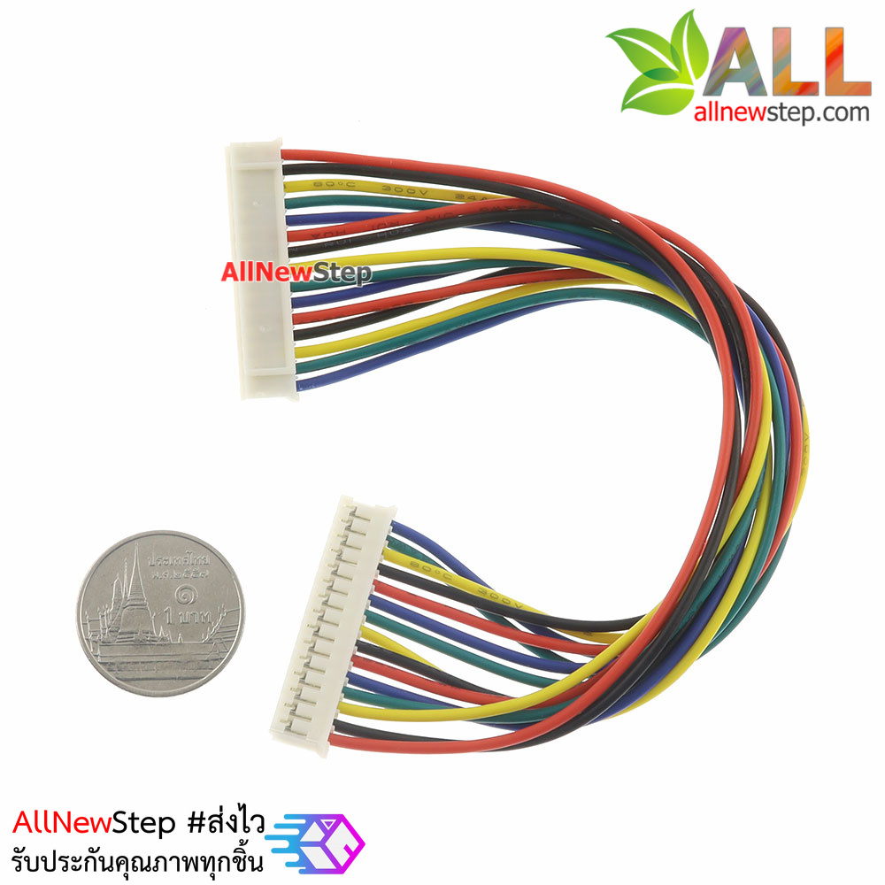 สายไฟ จัมเปอร์ PH2.0MM pitch terminal line สายแพ ระยะห่าง 2.0mm หัวต่อแบบคู่ 15 เส้น