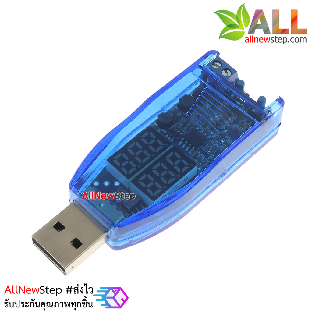 แหล่งจ่ายไฟ USB สำหรับจ่ายไฟ 3.3-24V ปรับค่าแบบกดปุ่ม พร้อมดิจิตอลโวลต์แอมป์มิเตอร์