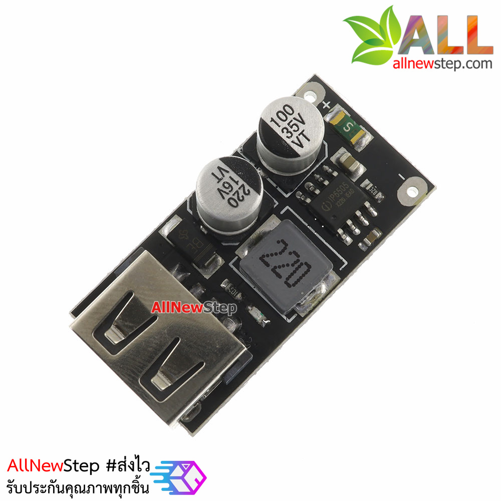 โมดูลแปลงไฟ 6-32V เป็น 5V กระแสสูงสุด 3.4A แบบ USB รองรับ QC2.0 QC3.0 Fast Charger