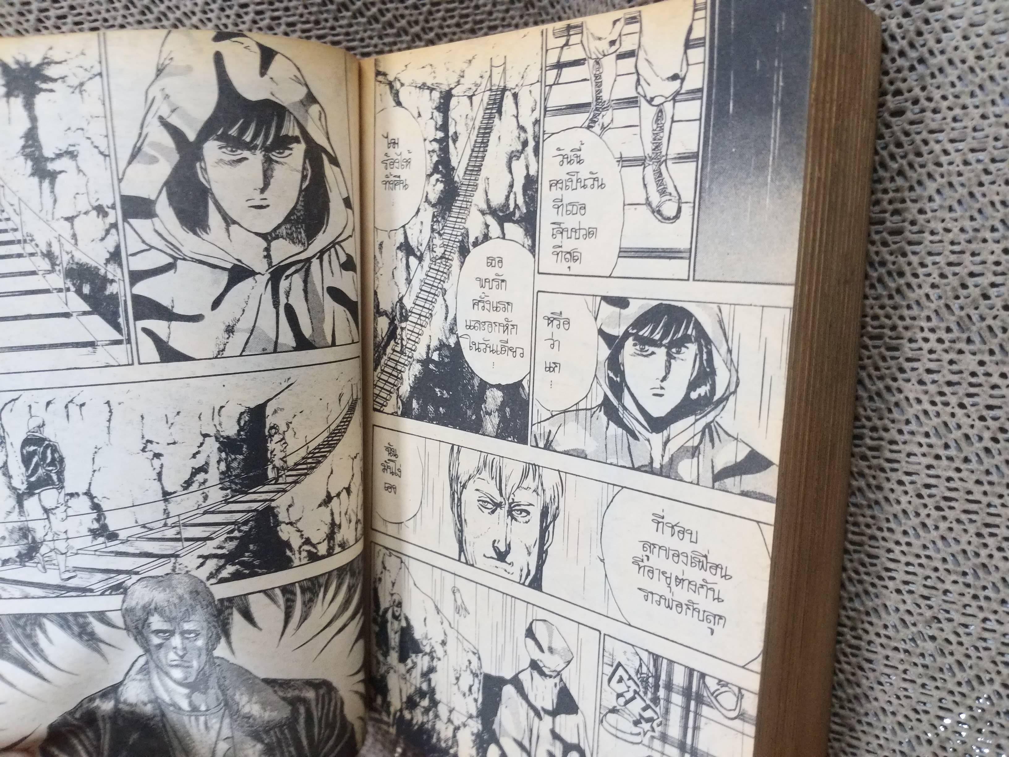 ริคิโอ เล่ม02 สนพ. หมึกจีน สภาพดี (3เล่มจบ)