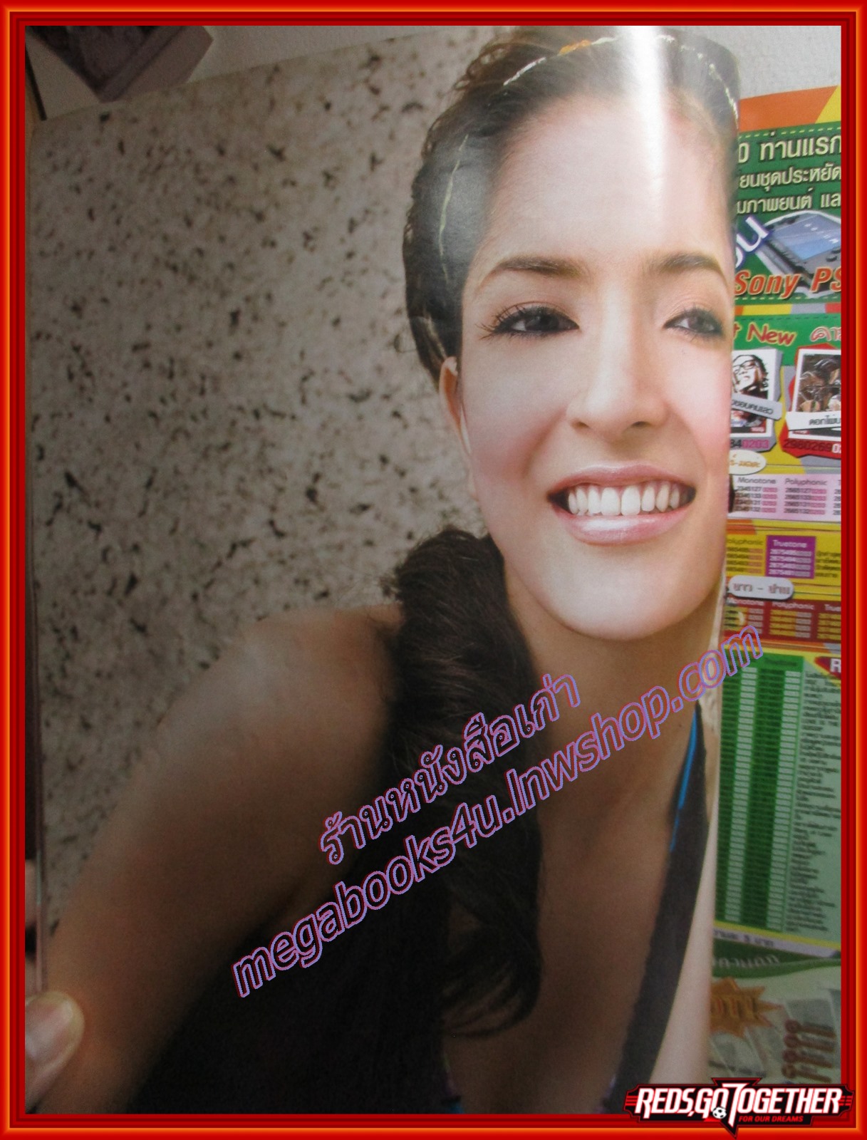 นิตยสารทีวีอินไซด์ ฉบับที่160 ปี2549 ปก พิ้งกี้ สาวิกา ไชยเดช