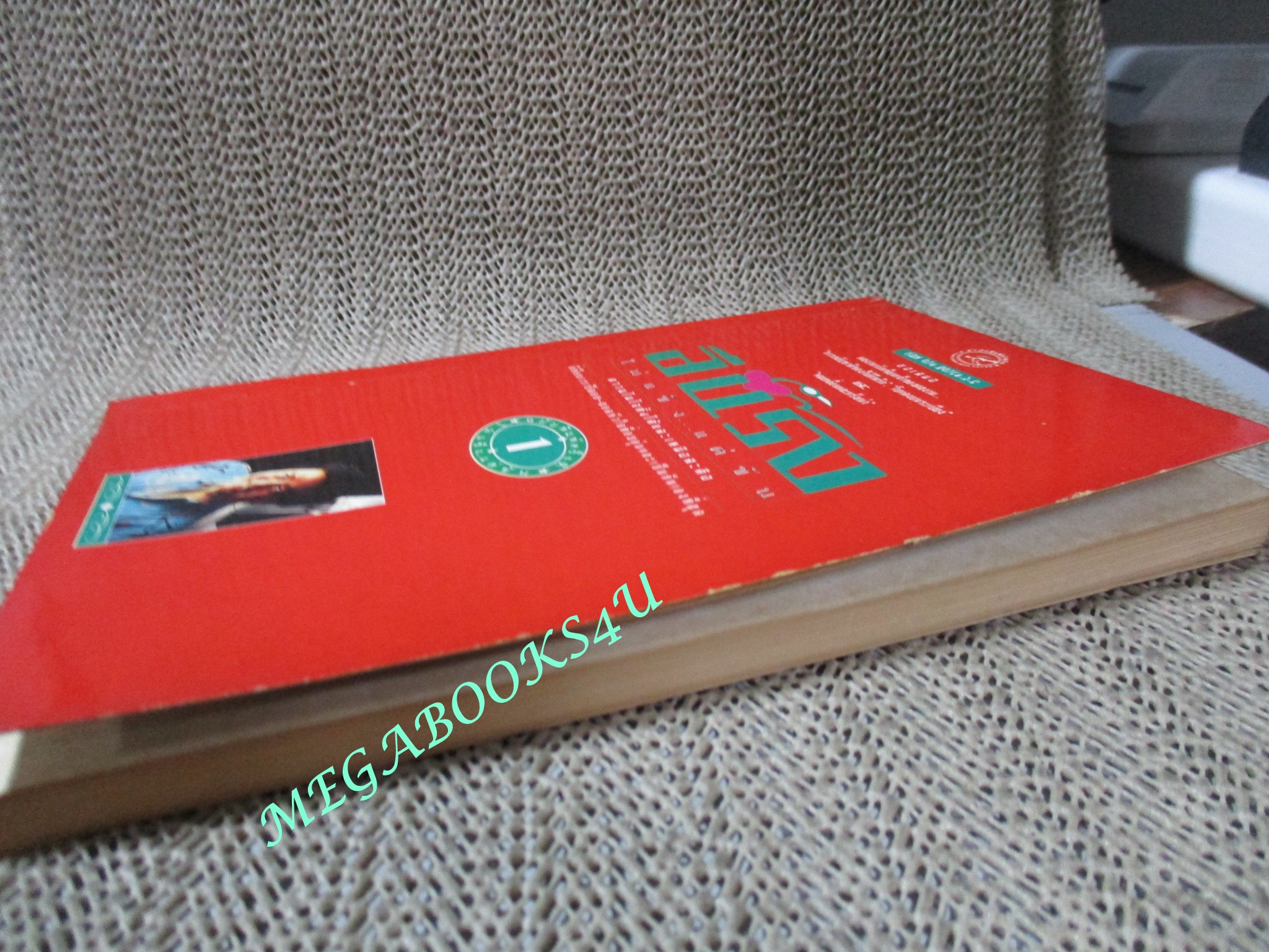 หนังสือ ไม่แข็งแต่ขัน / อีแร้ง / (มือสอง) (สภาพ85-95%)