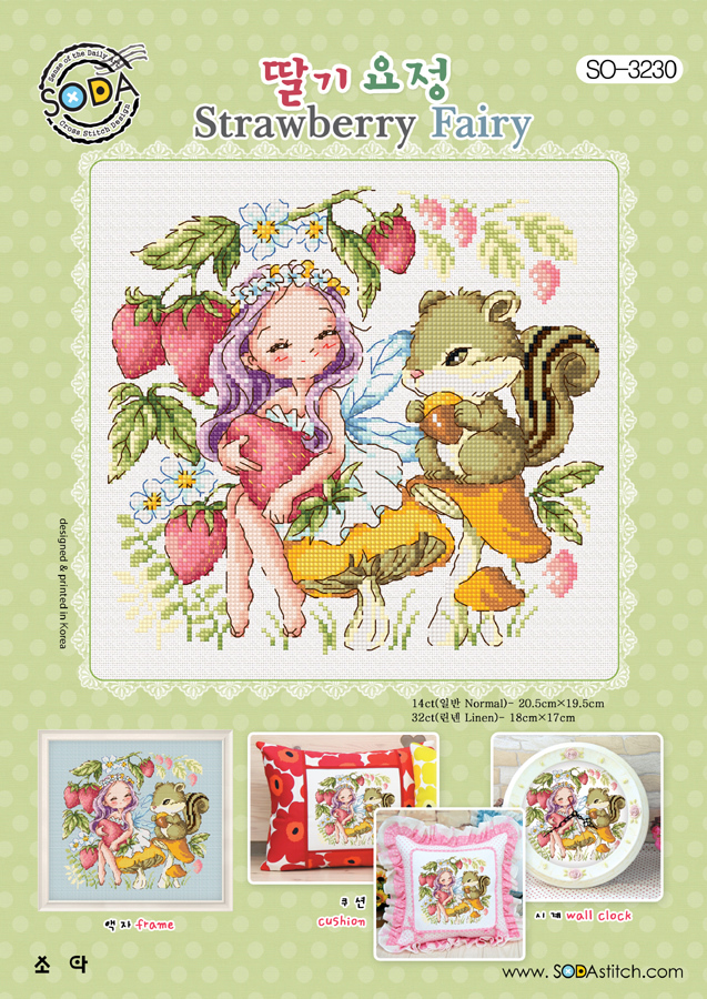 Soda ผังลาย Strawberry Fairy