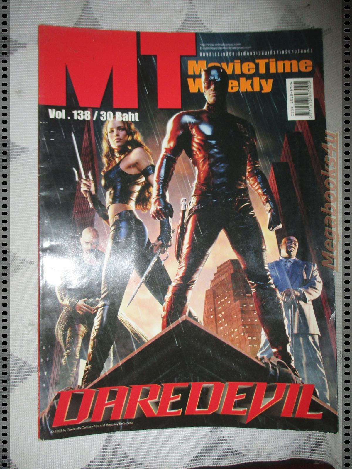 นิตยสารMOVIE TIME VOL.138 MAR,2003 สภาพดี