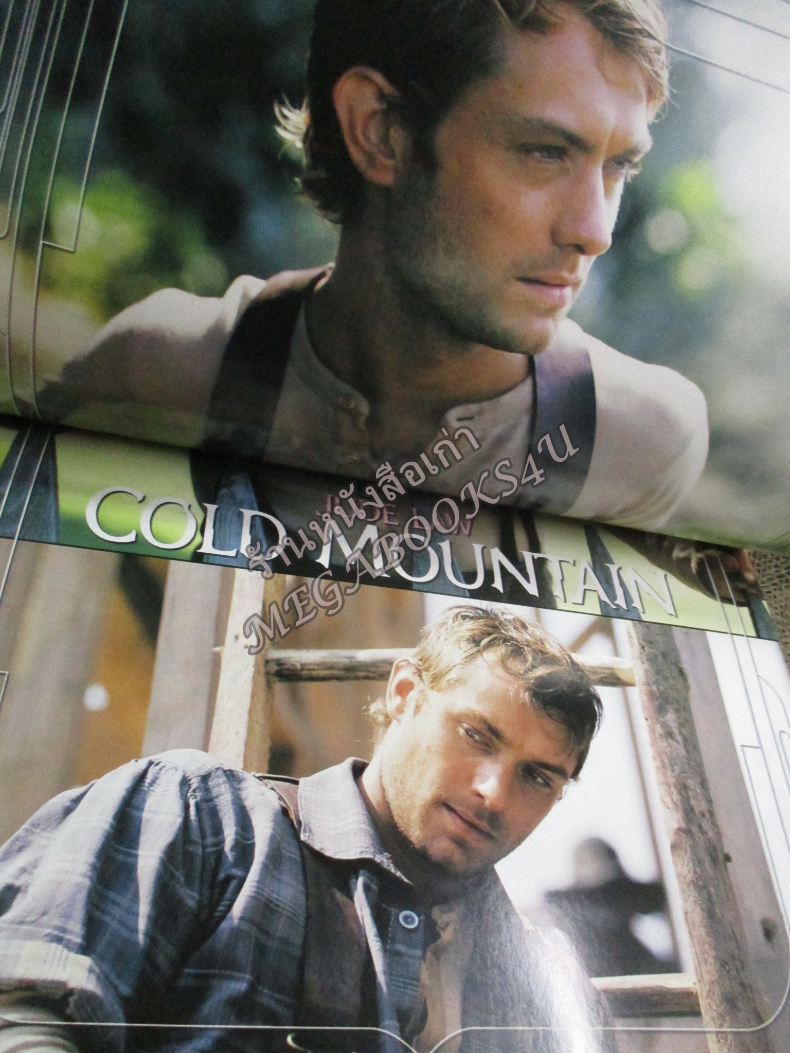 นิตยสารเอนเตอร์เทน Entertain ฉบับที่0760 ปี2547 ปก Gothika / Swimming Pool