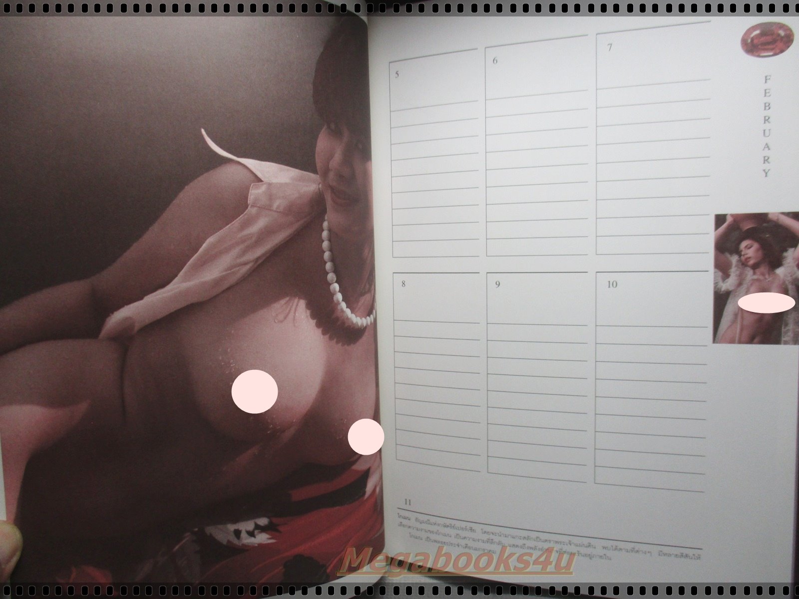 NUDE DIARY ถ่ายภาพโดย อัญมณี สีชาด ครบ1ปี ยังไม่ได้ใช้