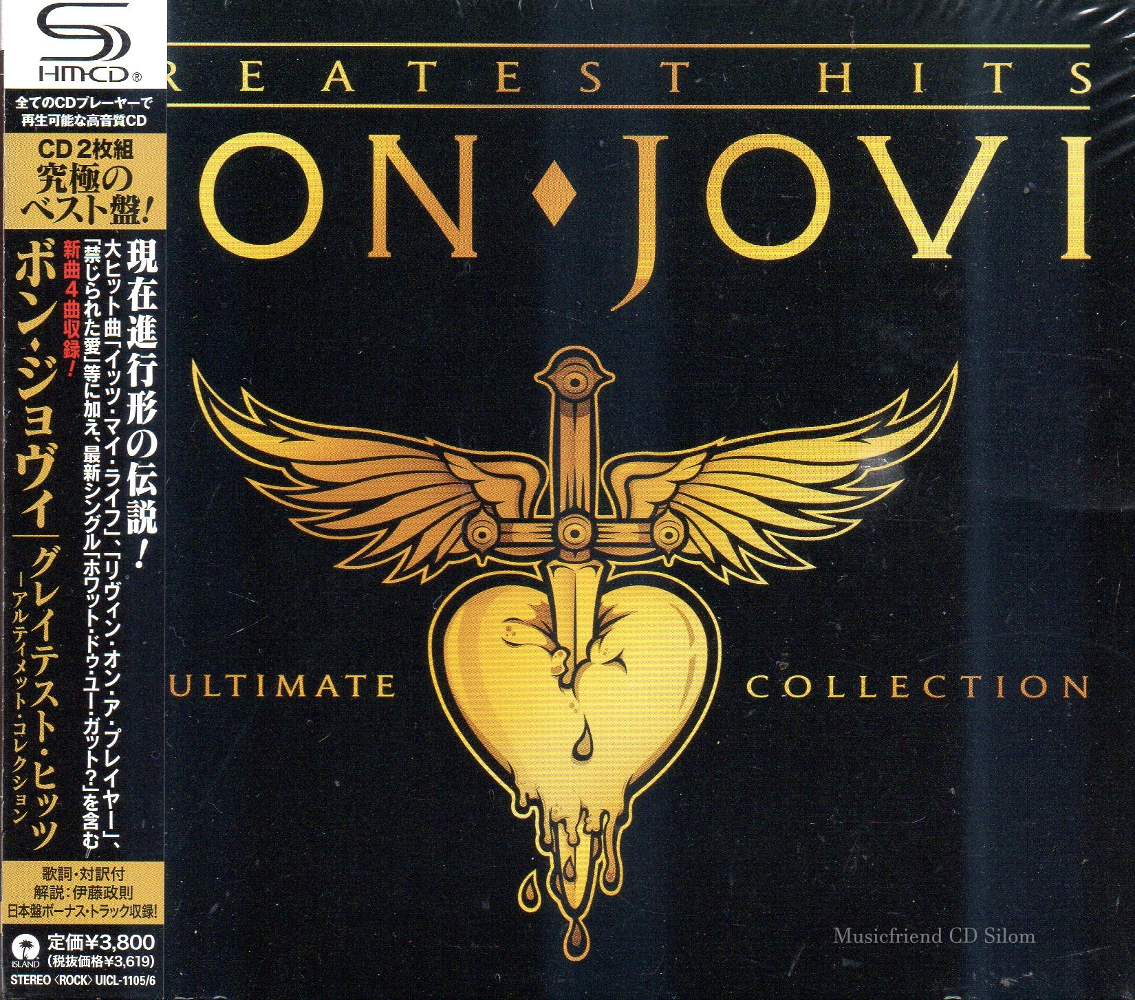 CD,Bon Jovi - Greatest Hits The Ultimate Collection(2CD)(SHMCD)(2010)(Japan)
