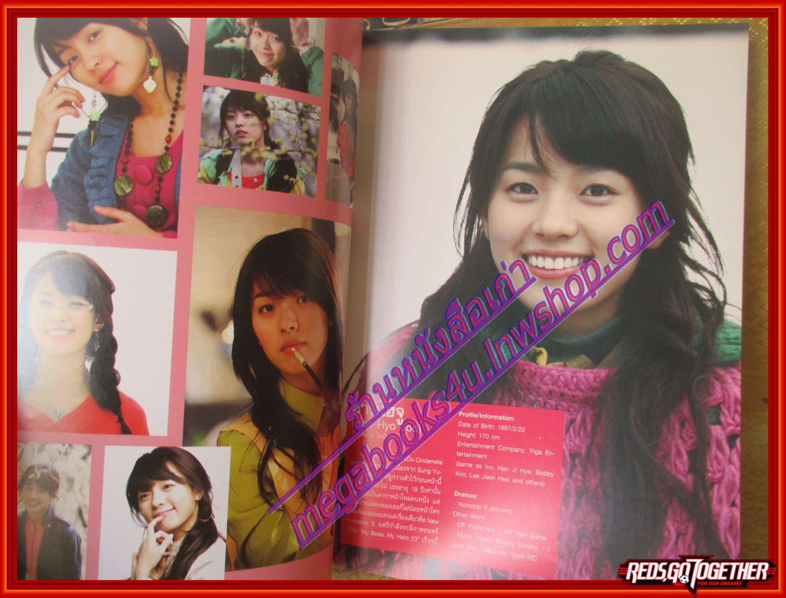 นิตยสารเรื่องย่อละครเกาหลี ดนตรีรัก หัวใจปรารถนา SPRING WALTZ