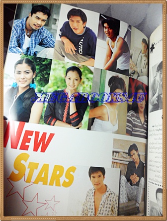 นิตยสารทีวีพูล ปกหนุ่ม คงกระพัน ฉบับที่397 มกราคม 2541 สภาพดี