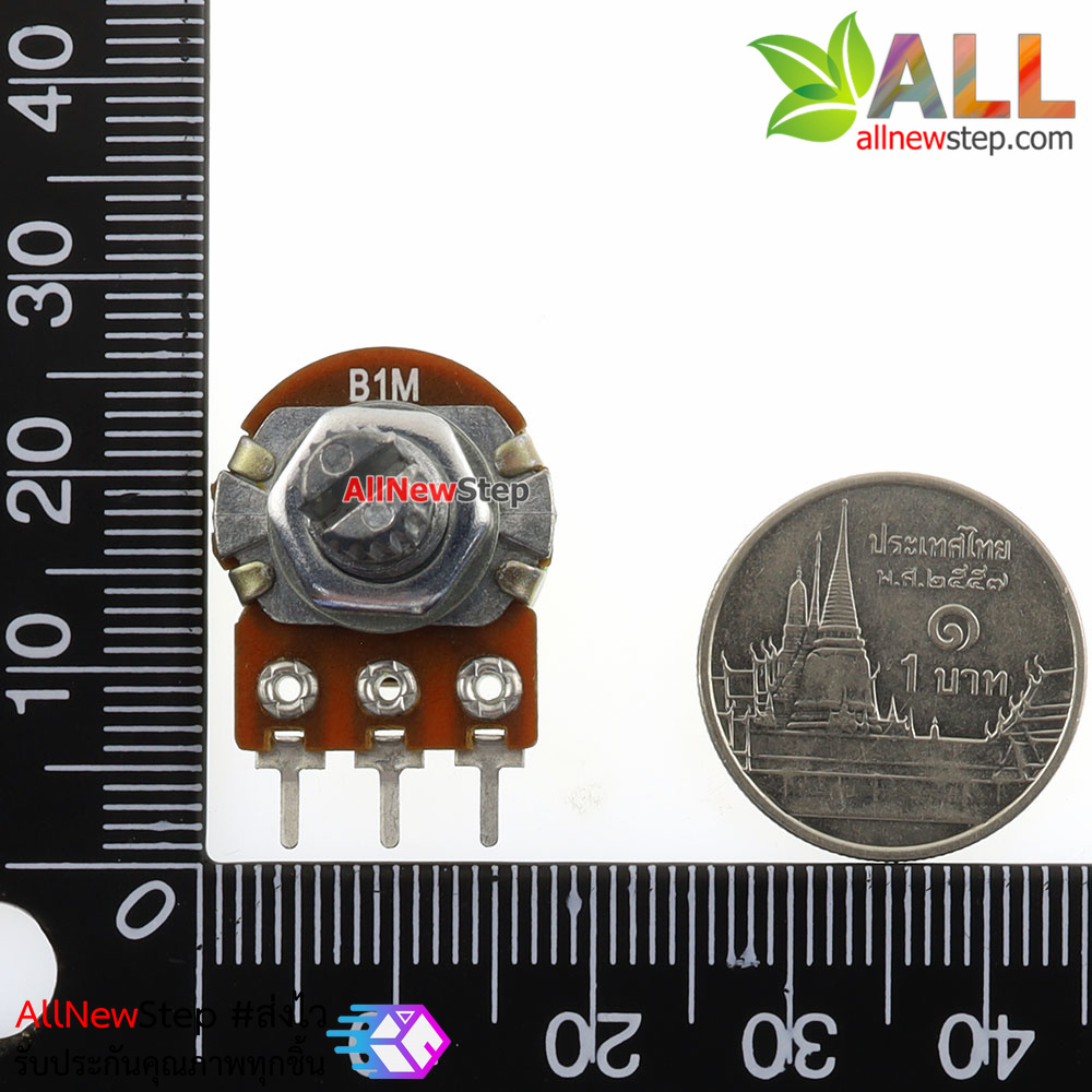 ตัวต้านทานปรับค่าได้ 1M โวลลุ่ม โพเทนซิโอมิเตอร์ VR 1 Mohm