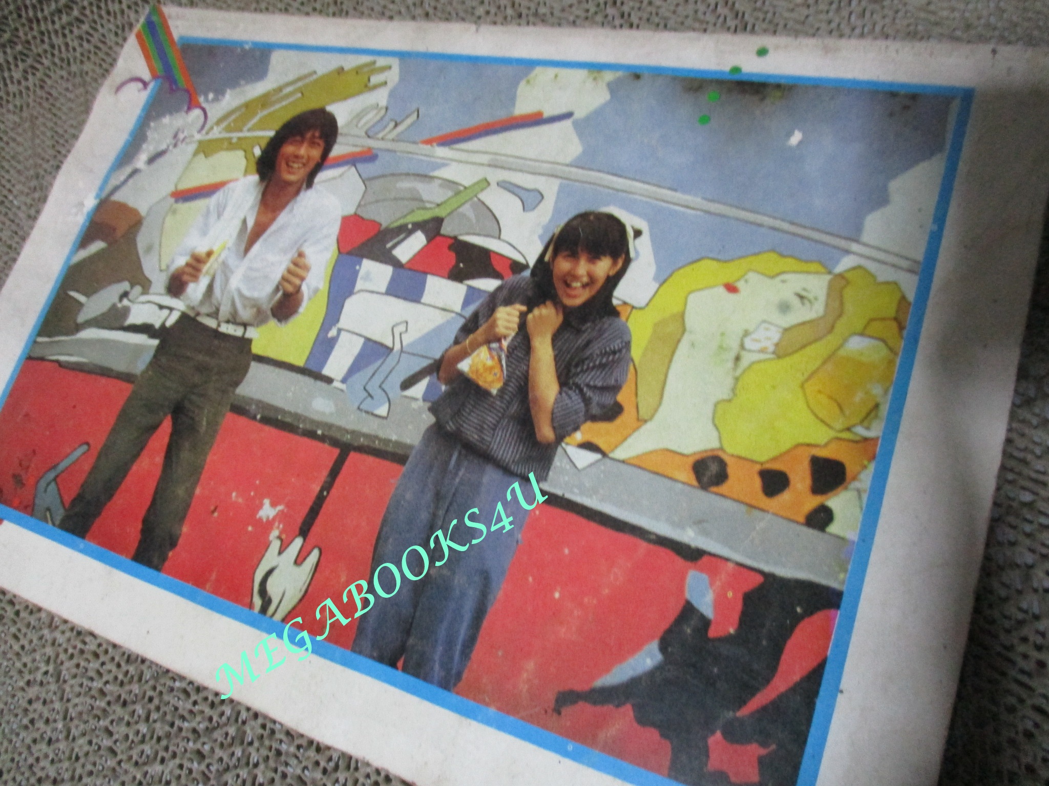 นิตยสาร ด้วยรัก ศุภักษร ฉบับ วันนี้ยังมีเธอ ปี2526 ปก นู๋นิด อรพรรณ พานทอง (ตำหนิ ปกหลังถลอกเล็กๆ กระดาษพองน้ำ กระดาษไม่ติด เปิดได้ตามปกติ)