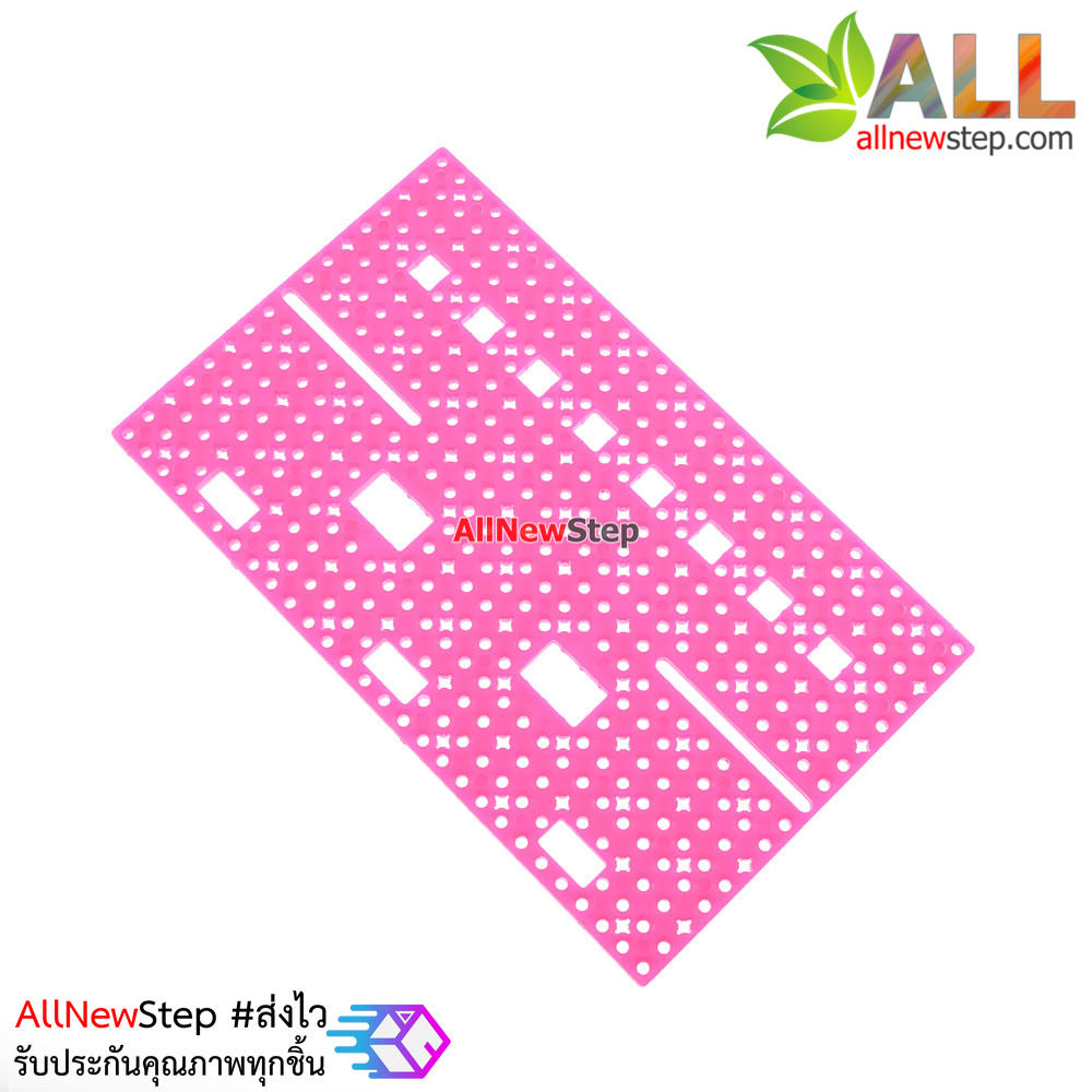 แผ่นพลาสติกเจาะรู ขนาด 85x140mm สีชมพู