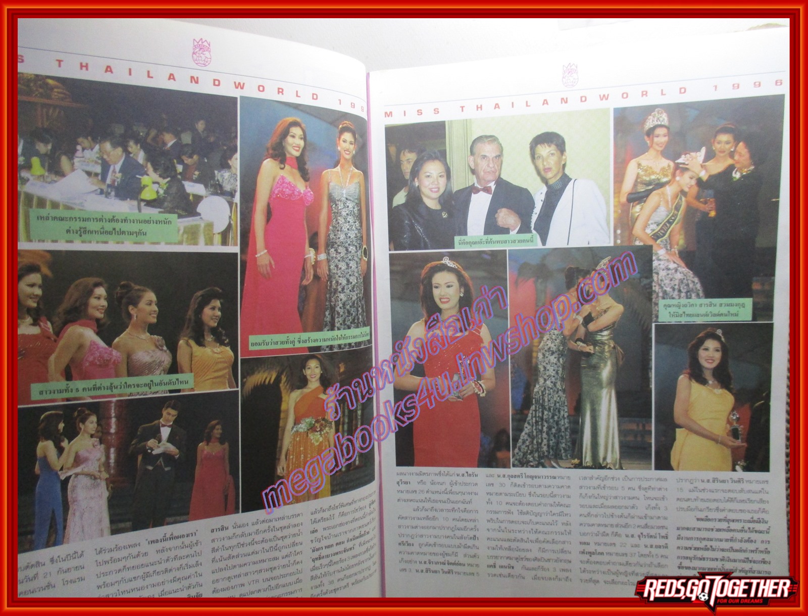 นิตยสารดาราภาพยนตร์ ฉบับที่0962 ปี2539 สภาพดี ปก ลีโอ พุฒ ไดอาน่า