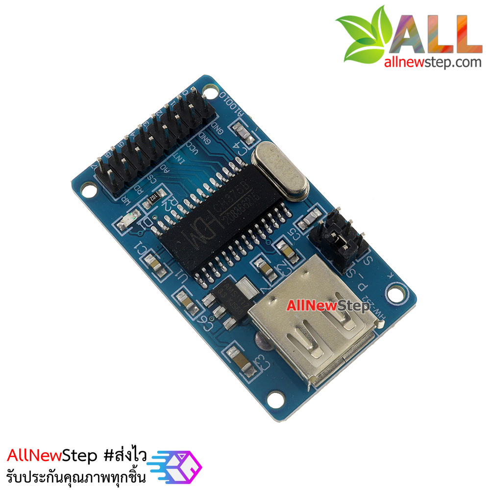 CH375 module 51 read U disk USB communication
