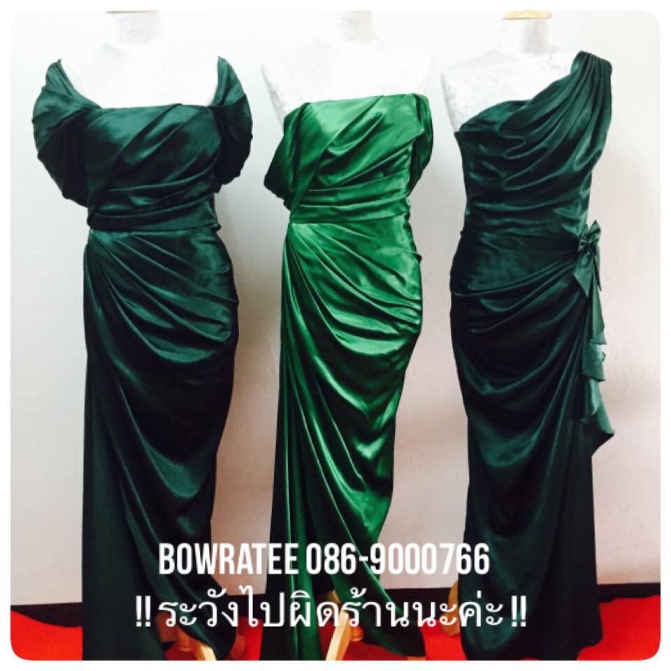 บริการให้ให้เช่าชุดราตรียาว ใส่ออกงาน ไปงานต่างๆ