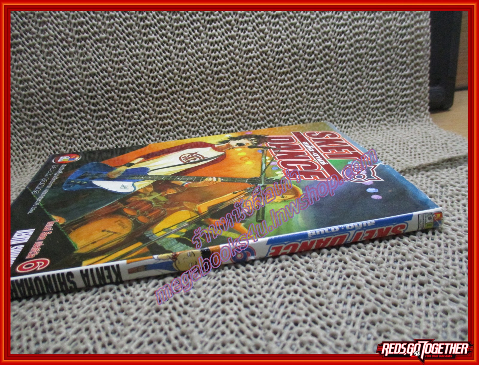 การ์ตูนบ้าน Sket Dance สเก็ต ดานซ์ เล่ม06 (32เล่มจบ)