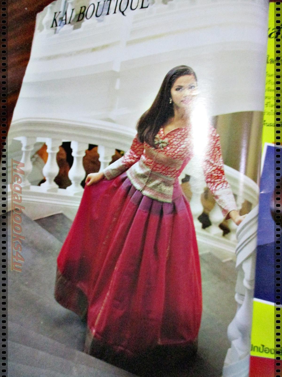 นิตยสารแฟชั่นรีวิว ฉบับที่106 ปี2535 ปก แหม่มคัทลียา