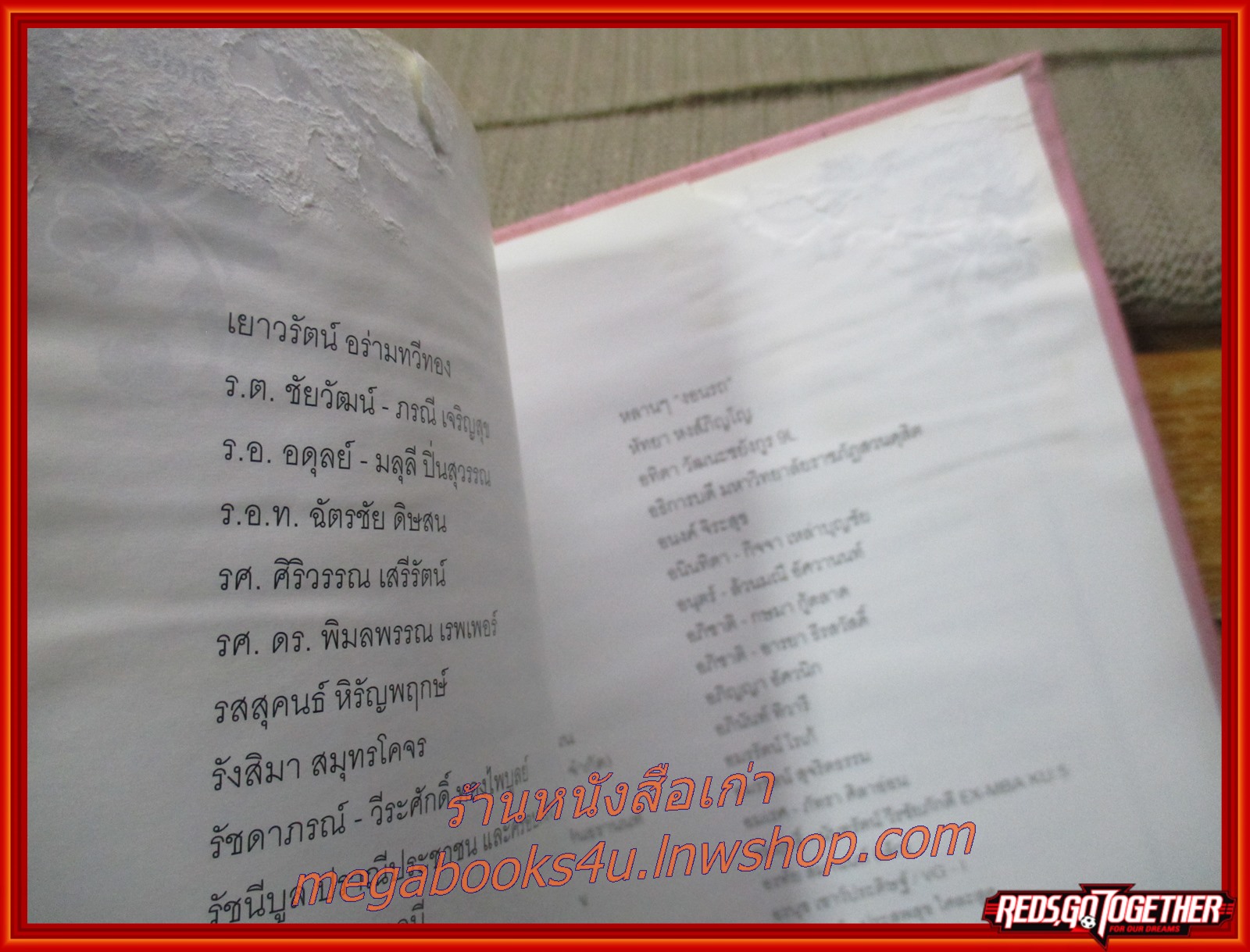 โคลง กลอน ธรรมกถาต่างๆ อนุสรณ์ในการพระราชทานเพลิงศพ นางประดับ ฤทธาคนี ตำหนิ มีรอยขาด แหว่ง กระดาษติด คราบน้ำ ช่วง ขอบคุณ 10 แผ่นสุดท้าย
