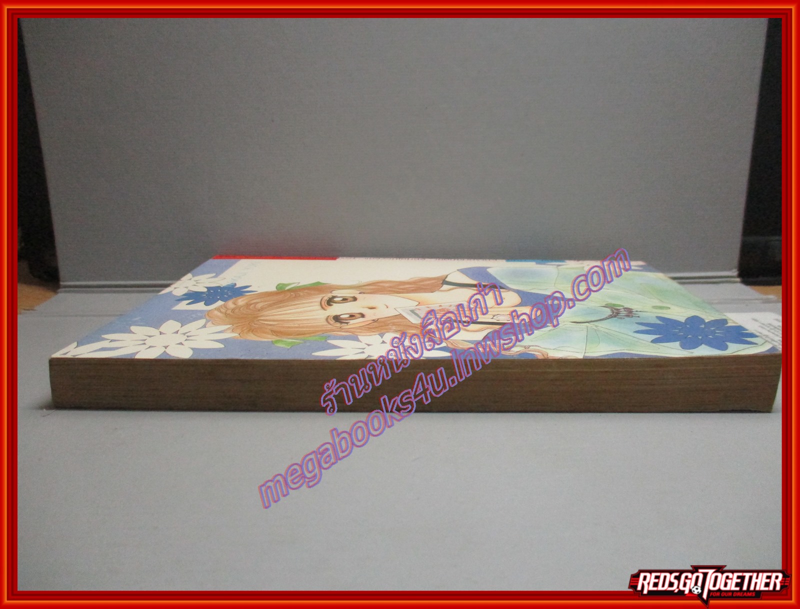 การ์ตูนบ้าน ยากจะหักใจไม่รักเธอ โดยYAMADA NARI สนพ. KK BOOKS