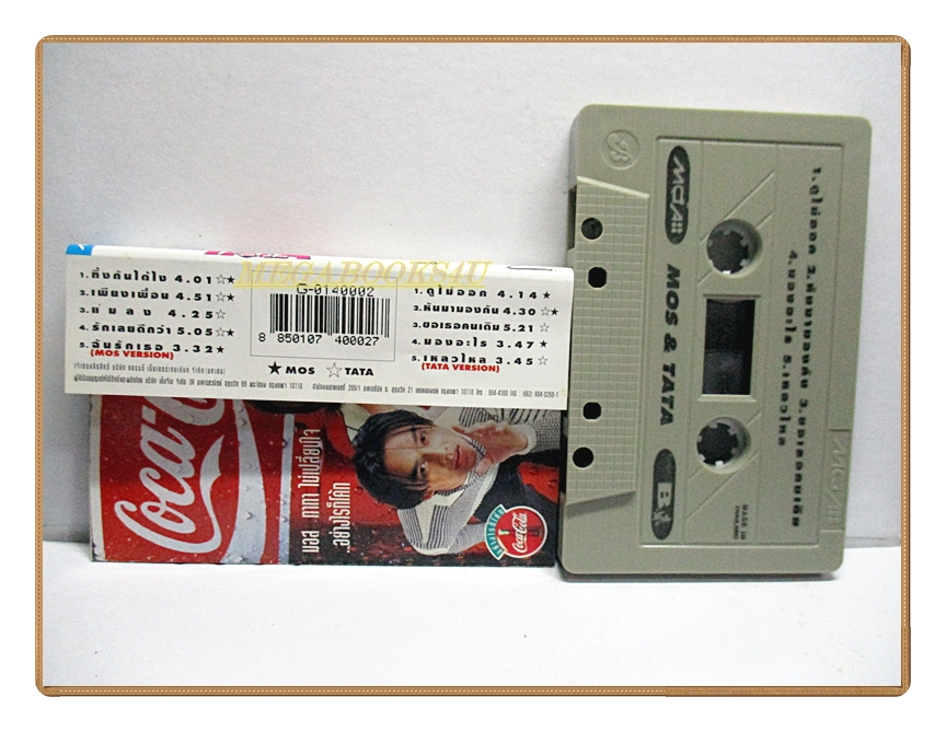 ขายเทปเพลงเก่า อัลบั้ม MOS มอส & ทาทา TATA YOUNG