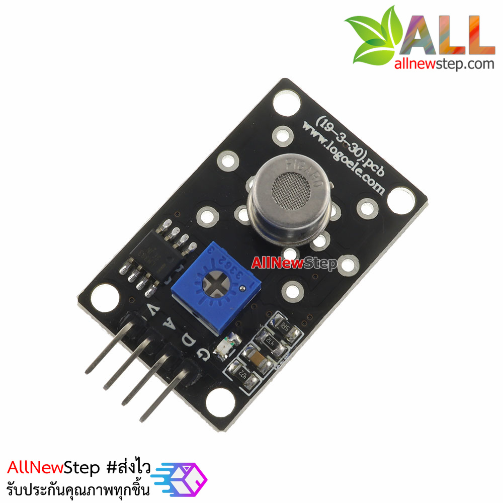 TGS2611 เซ็นเซอร์ตรวจจับแก็สมีเทน TGS2611 Gas methane detection sensor module for Arduino