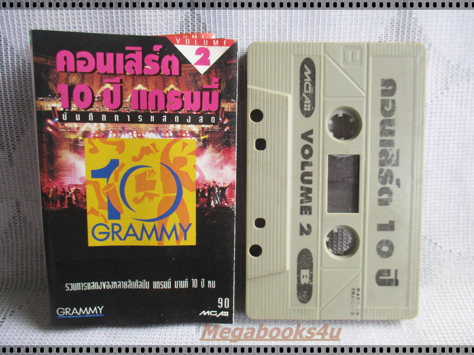 เทปเพลงไทยสากล อัลบั้ม คอนเสิร์ต10ปีแกรมมี่ VOL02