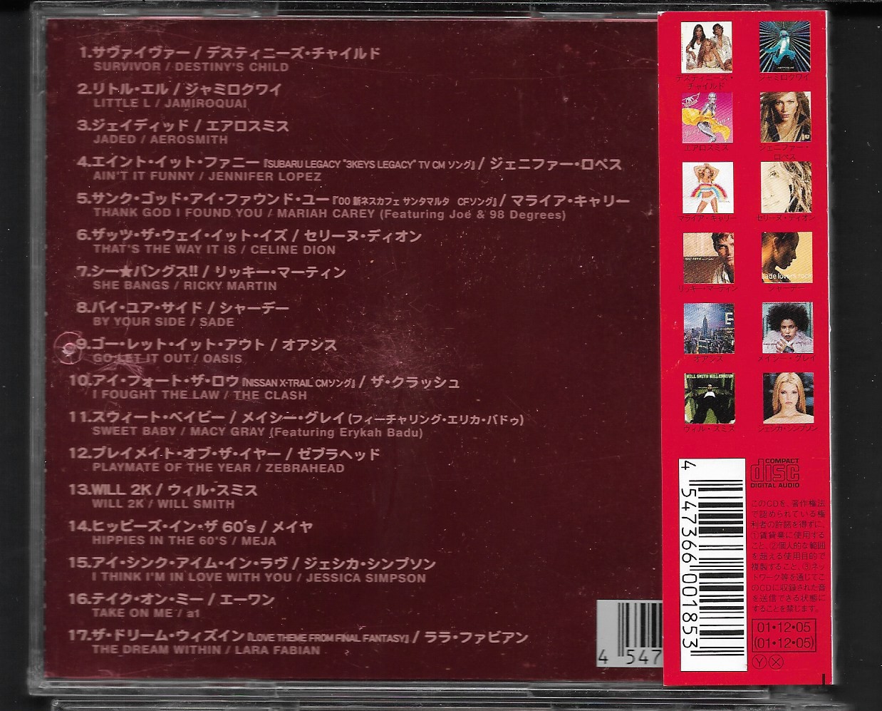 Used CD,Max 7 (B)(Various Artists)(2001)(Japan)