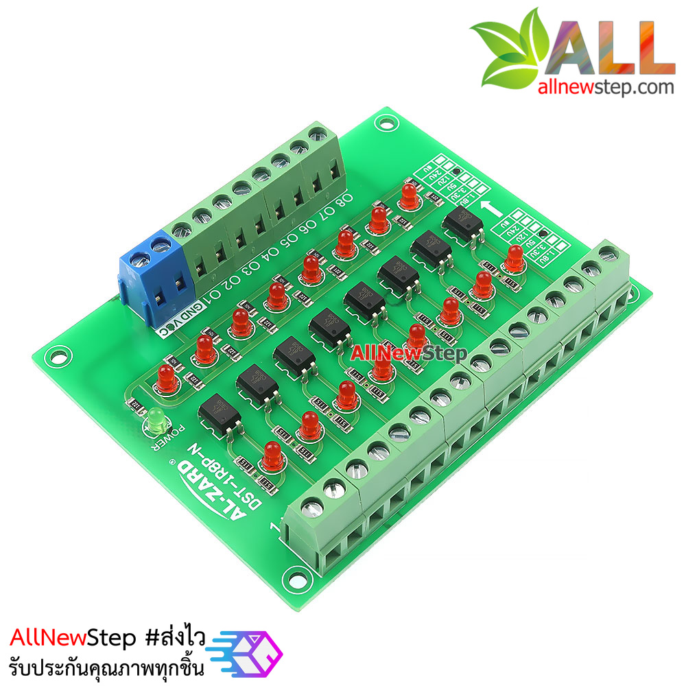 5V to 12V 8 Channel 5 to12 Optocoupler Module PLC Signal Level Voltage Converter Board 8Bit