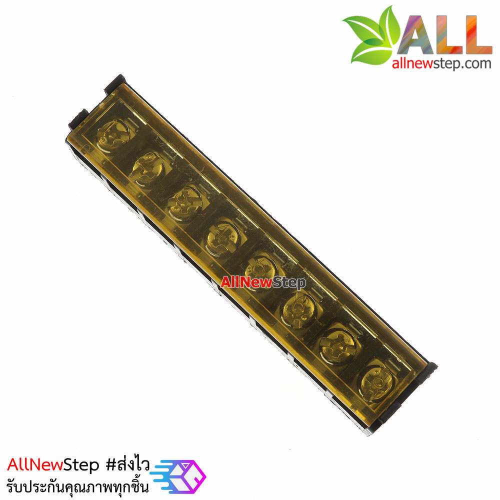 ขั้วต่อ Terminal Block 8 ขาพร้อมฝาปิด terminal block with cover 8p