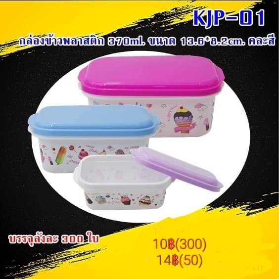 เครื่องครัว
