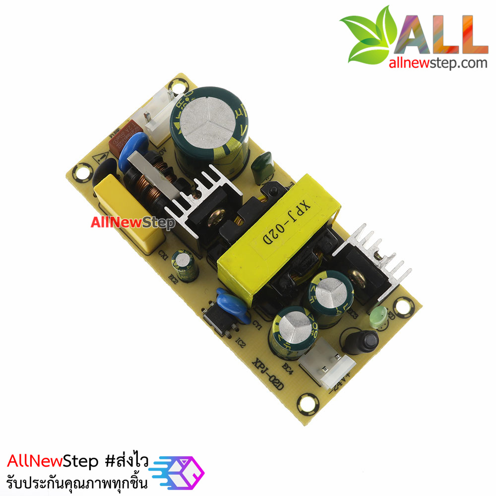 แหล่งจ่ายไฟ 24V 1.5A step down 220V to 24v 1.5a power supply