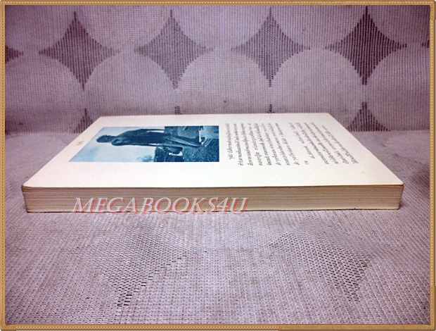 ทุ่งฝัน โดยศาสนิกแปล พิมพ์1 2531 สนพ.เรจีนา