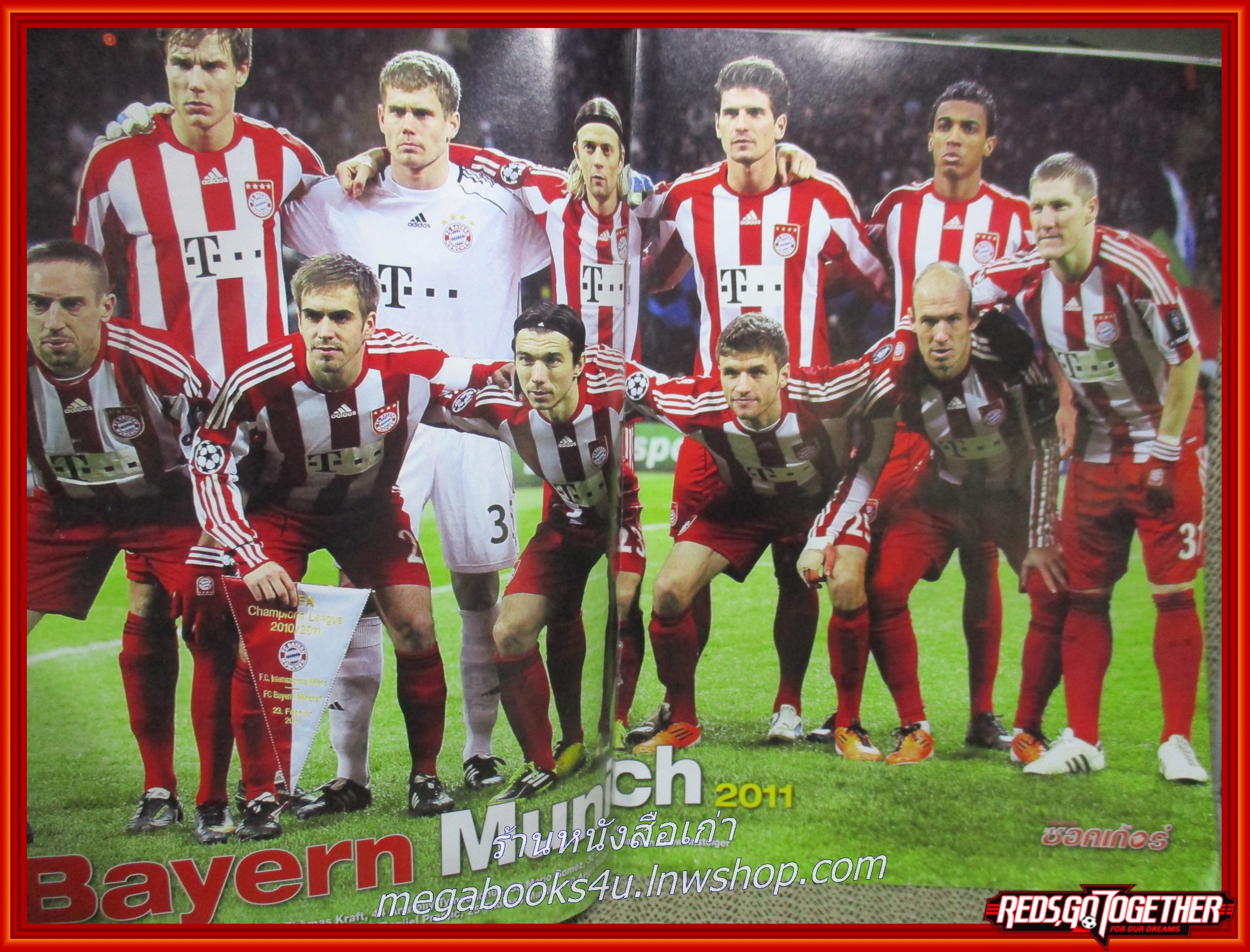 สตาร์ซอคเกอร์ ฉบับที่1742 2554 ตำหนิ หนังสือช้ำนิด มีรอยพับ เปิดได้ตามปกติ