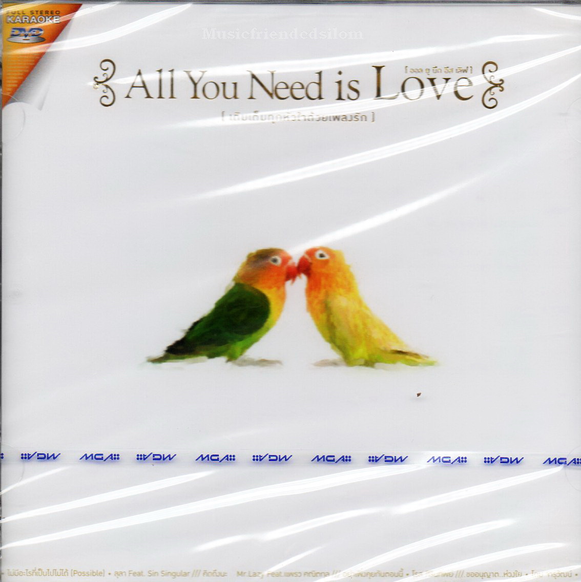 DVD Karaoke,All You Need is Love เติมเต็มทุกหัวใจด้วยเพลงรัก (ดีวีดี คาราโอเกะ)(2556)