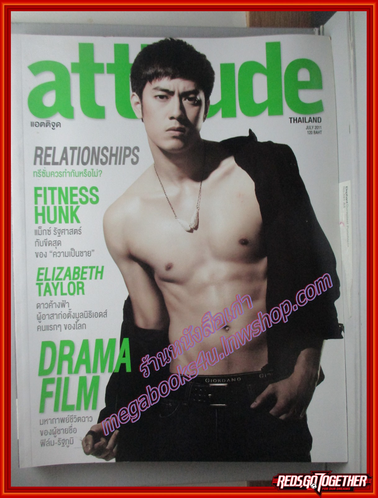 นิตยสารATTITUDE แอตติจูด ฉบับที่05 ปี2554 ปก ฟิล์ม รัฐภูมิ