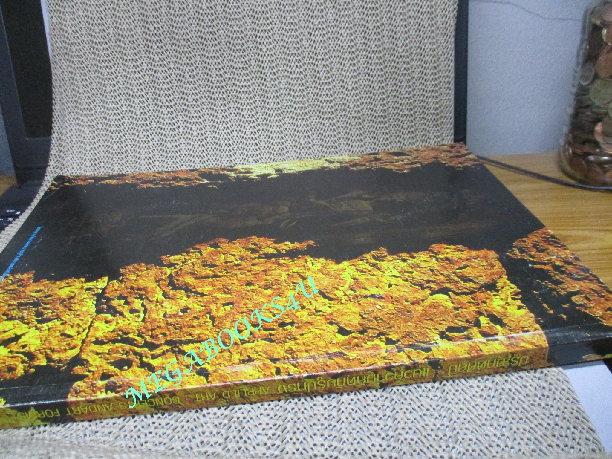 หนังสือ ประยุกต์ศิลป์ : แนวความคิดกับรูปทรง APPLIED ART CONCEPTS AND ART FORMS / คณะมัณฑนศิลป์ มหาวิทยาลัยศิลปากร