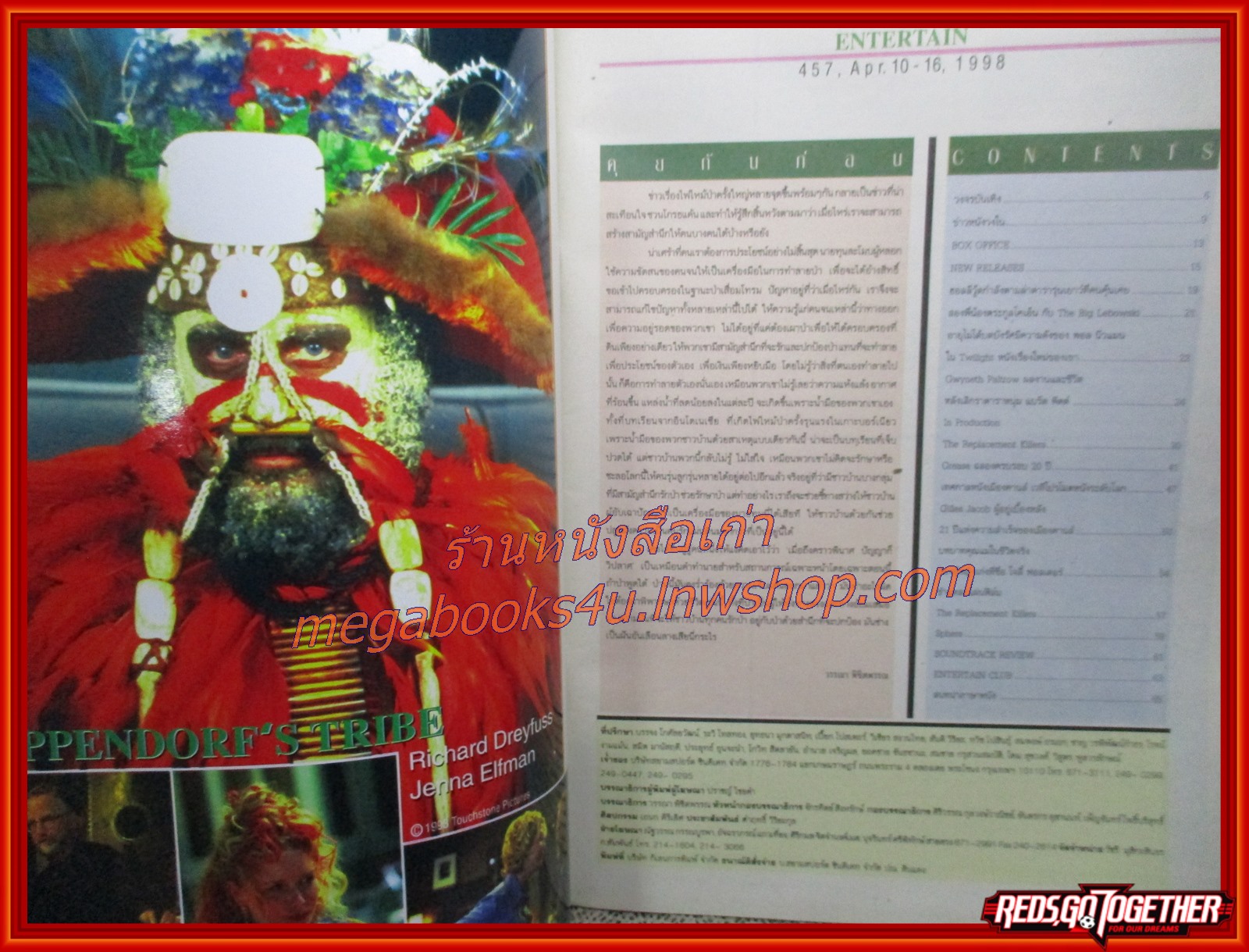 นิตยสารเอนเตอร์เทน Entertain ฉบับที่0457 ปี2541 ปก THE REPLACEMENT KILLERS